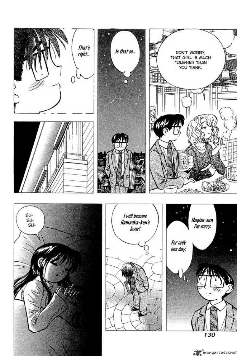 yume_de_aetara_140_10