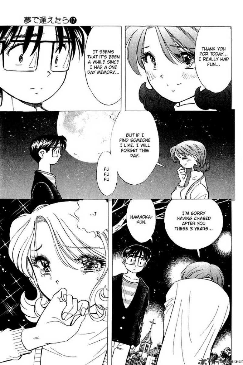 yume_de_aetara_140_15