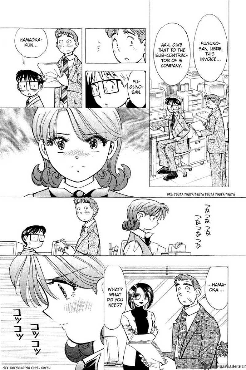 yume_de_aetara_140_2