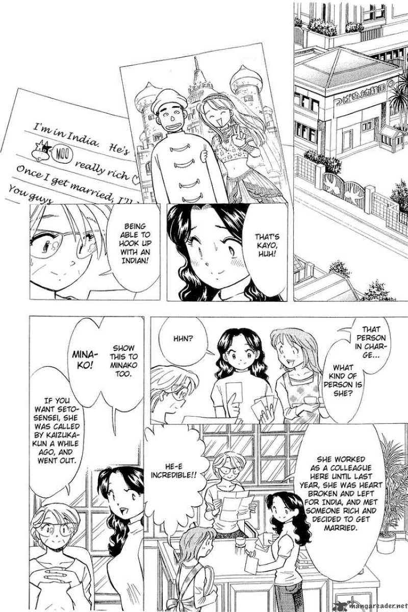 yume_de_aetara_143_12