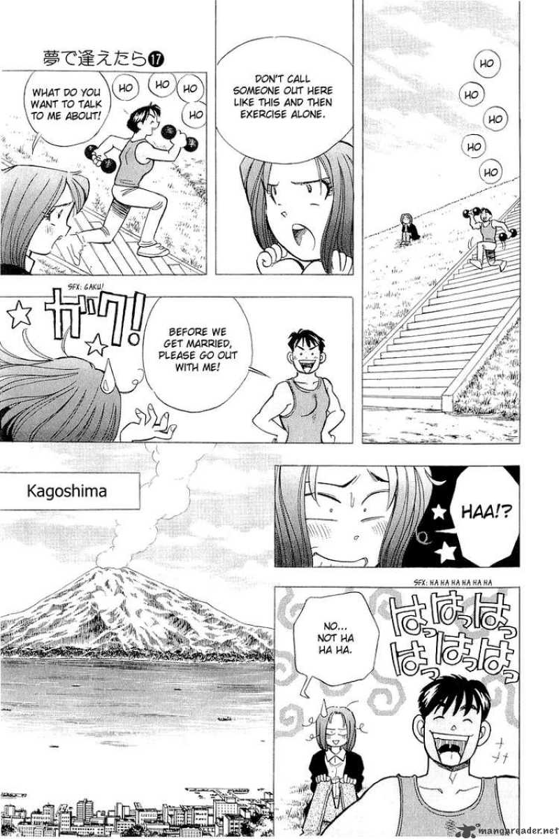 yume_de_aetara_143_13