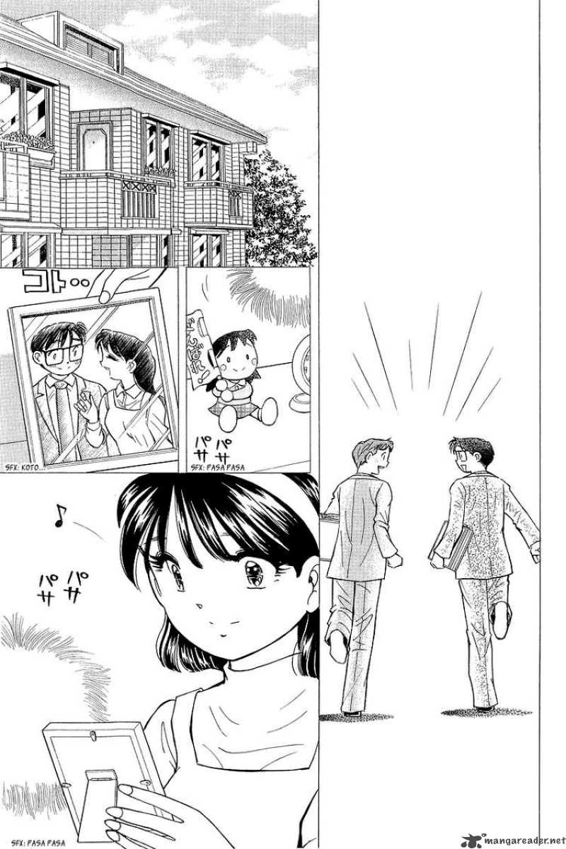 yume_de_aetara_143_19