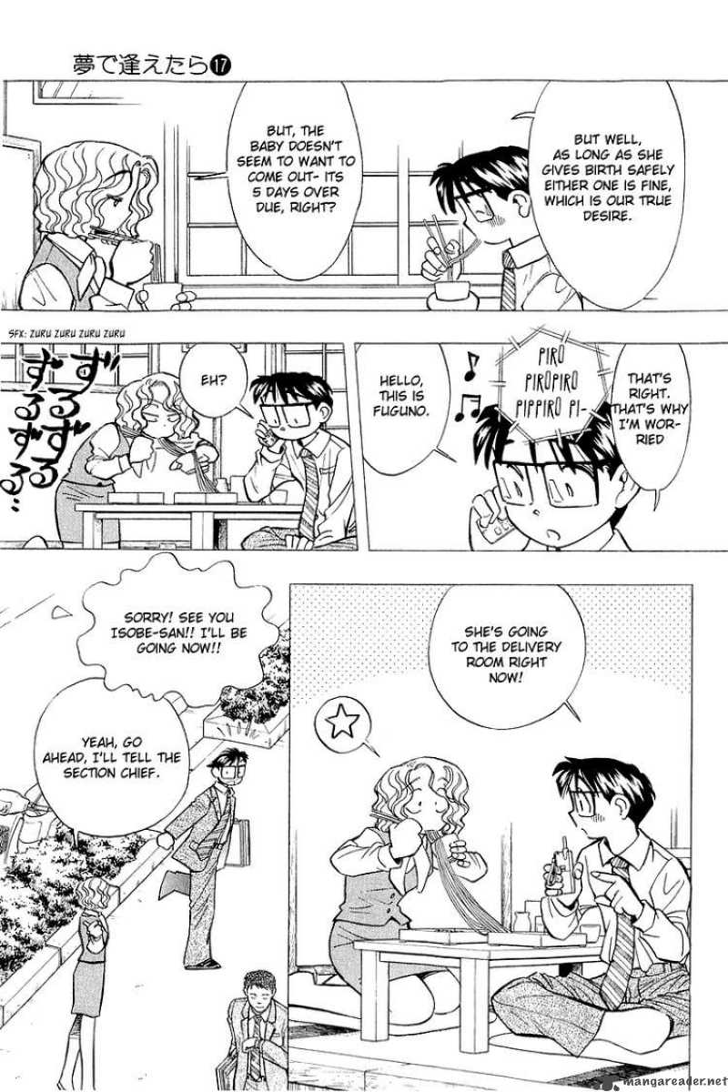 yume_de_aetara_143_3