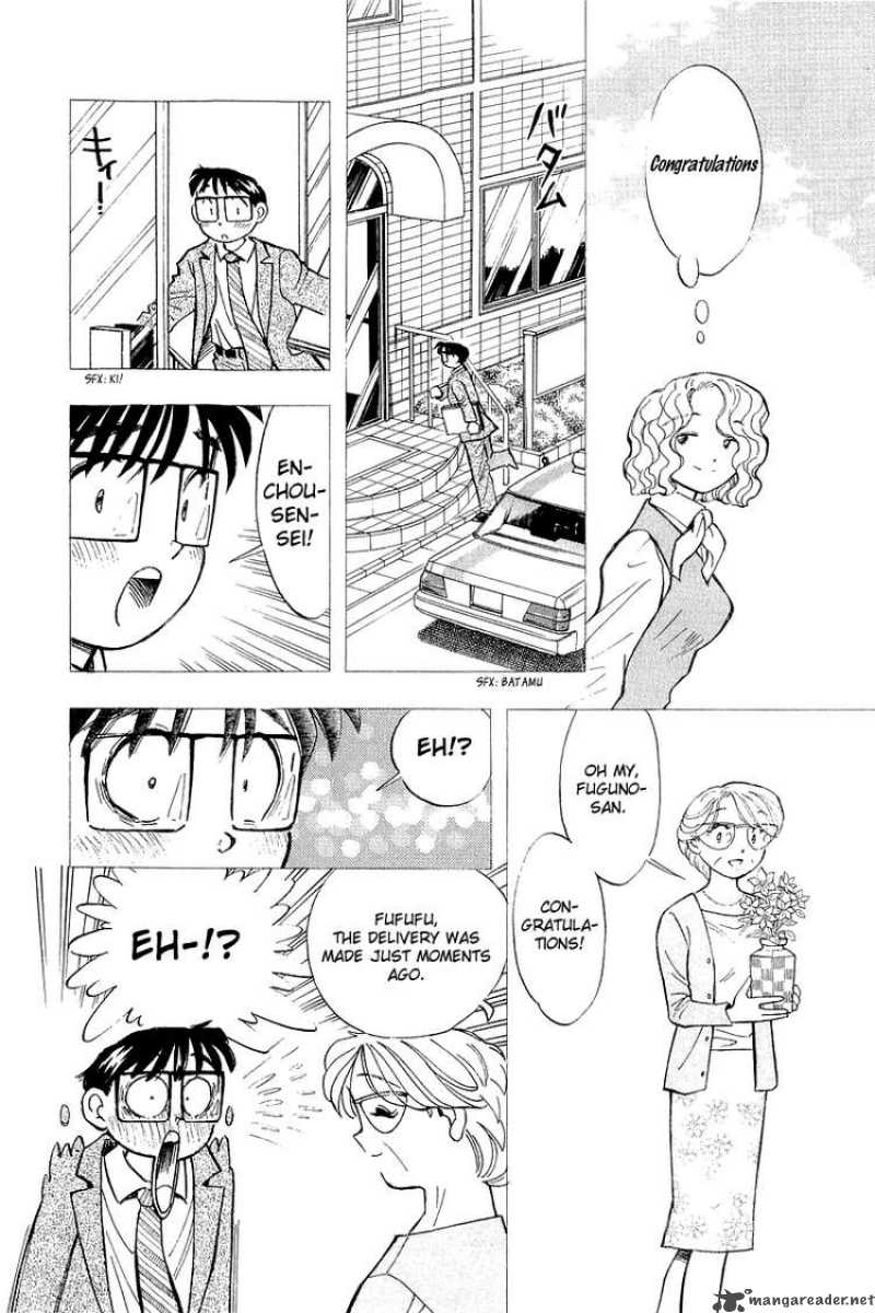yume_de_aetara_143_4