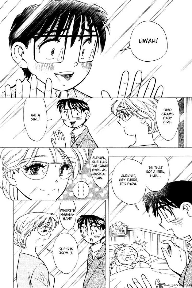 yume_de_aetara_143_6