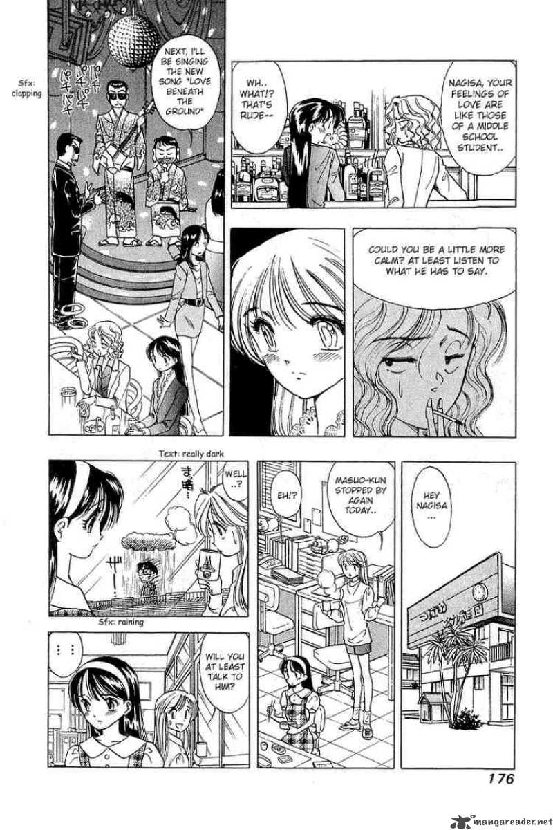 yume_de_aetara_16_10
