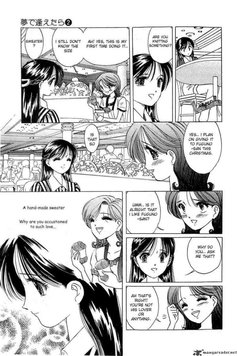 yume_de_aetara_16_13