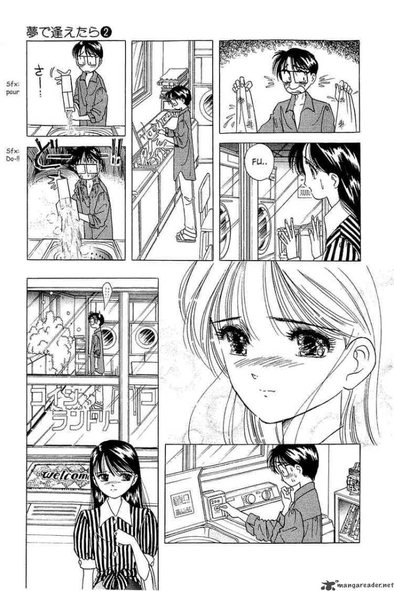 yume_de_aetara_16_15