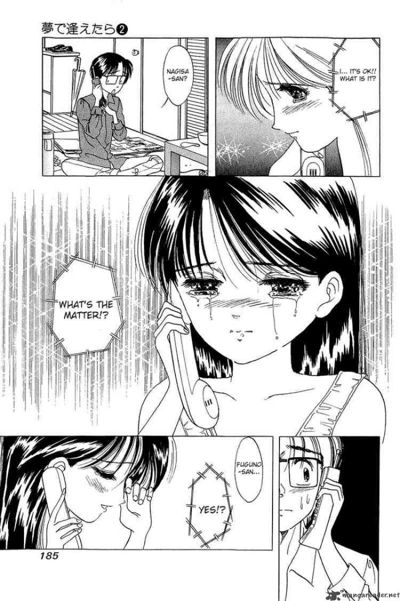 yume_de_aetara_16_19