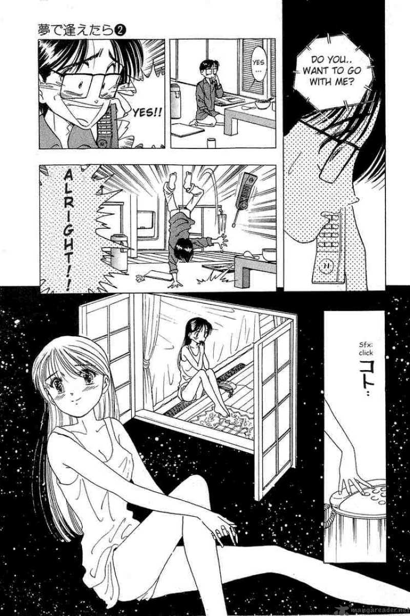 yume_de_aetara_16_21