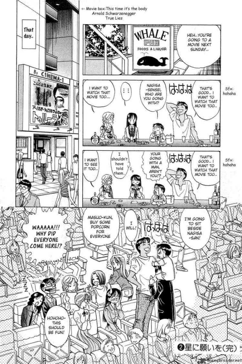 yume_de_aetara_16_22
