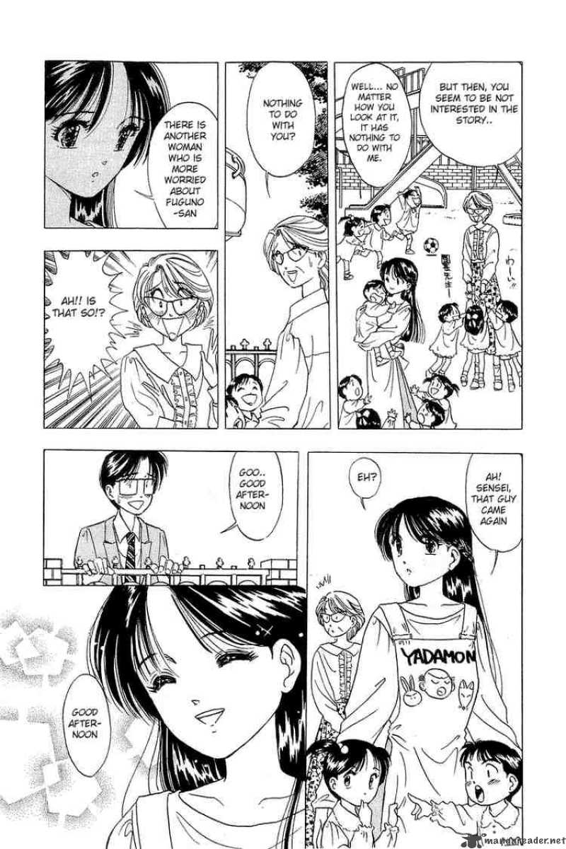 yume_de_aetara_16_6