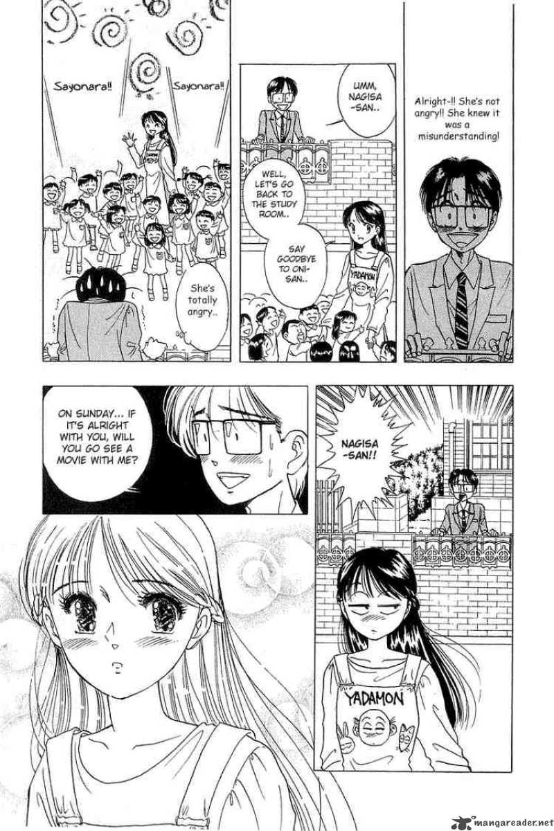 yume_de_aetara_16_7