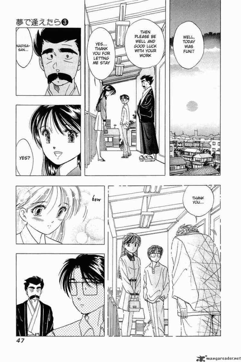 yume_de_aetara_18_19