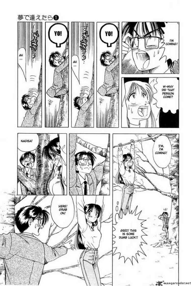 yume_de_aetara_3_17