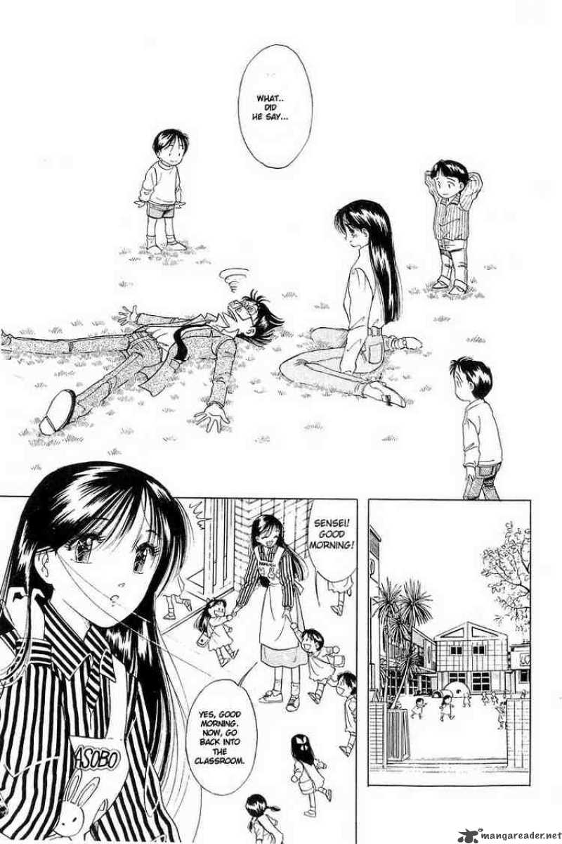 yume_de_aetara_3_22