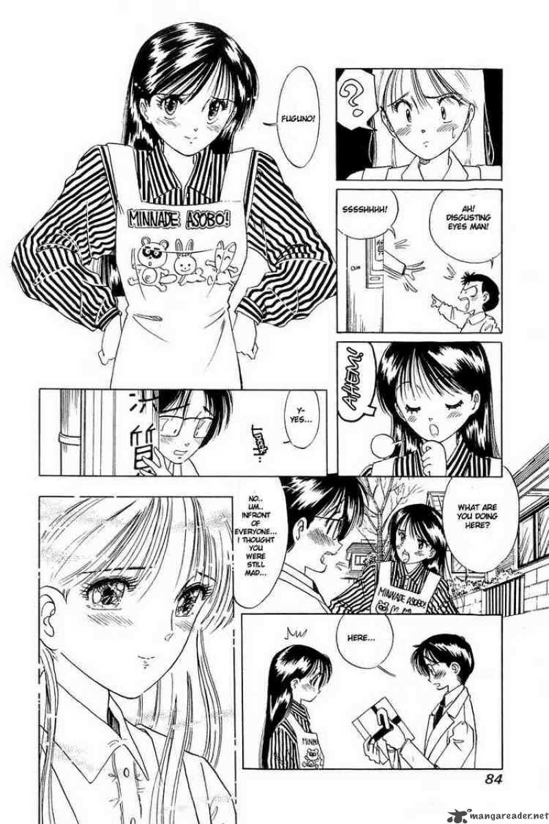 yume_de_aetara_3_23