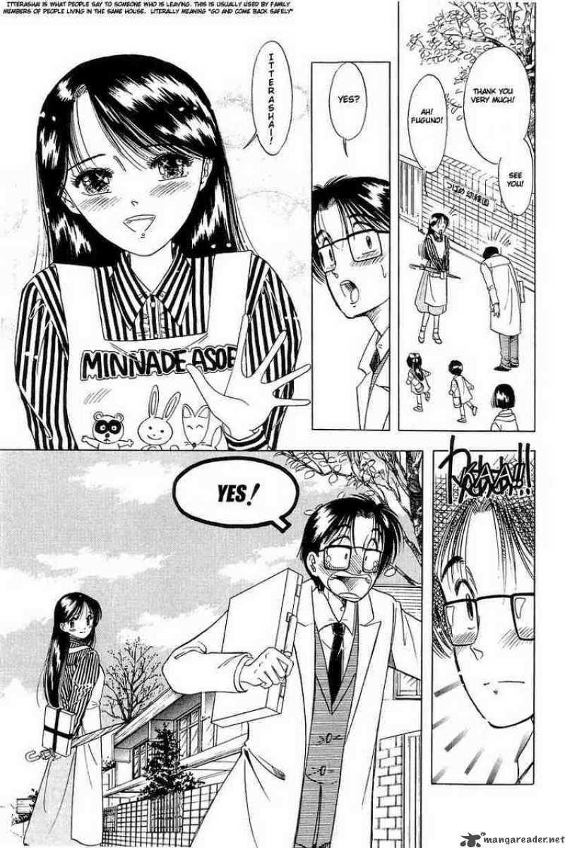 yume_de_aetara_3_24