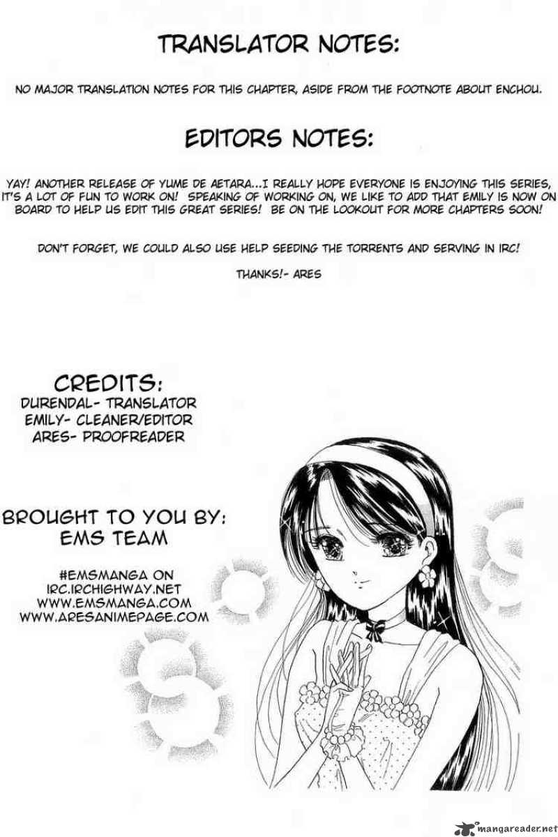 yume_de_aetara_3_26
