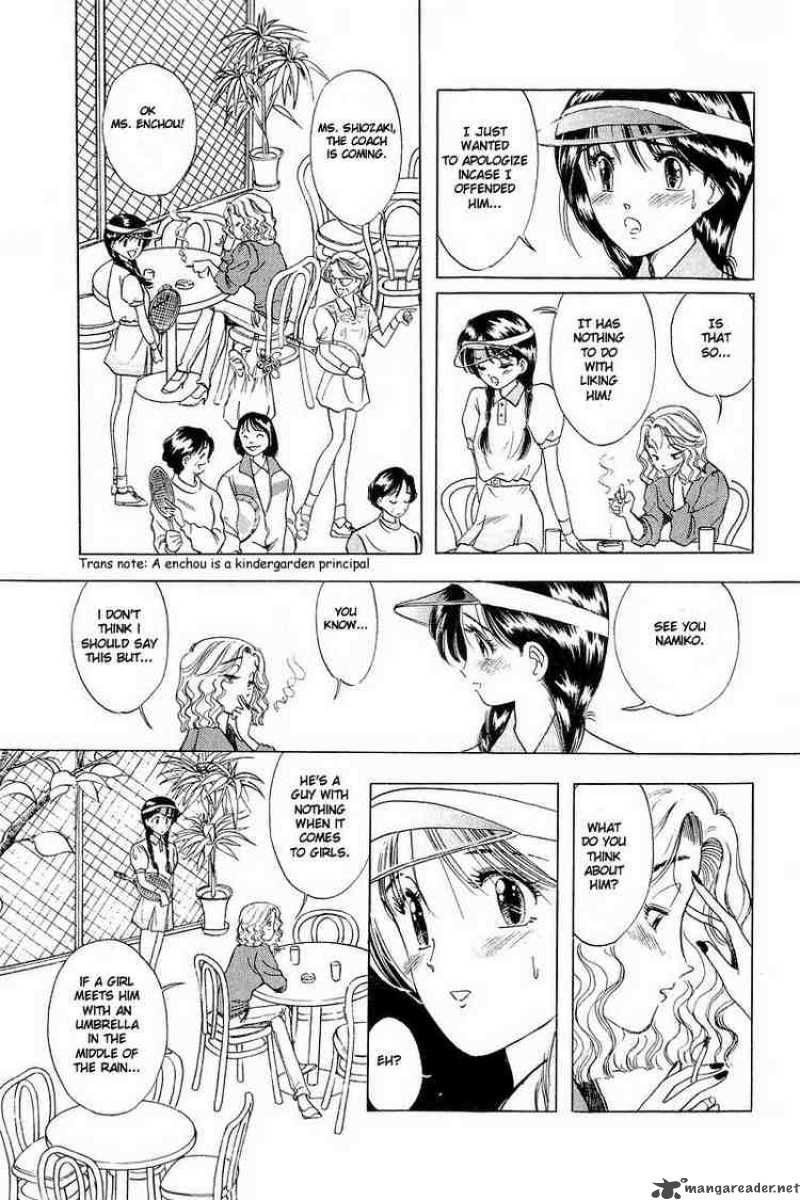 yume_de_aetara_3_3