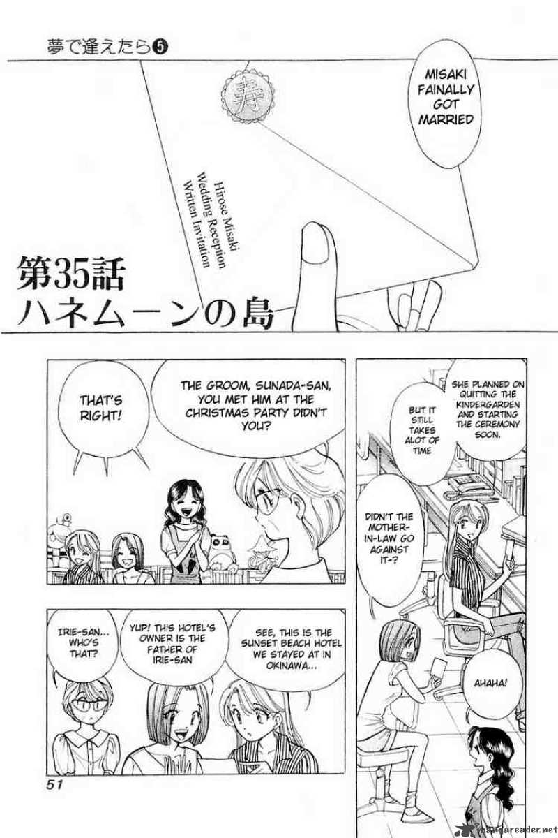 yume_de_aetara_35_1