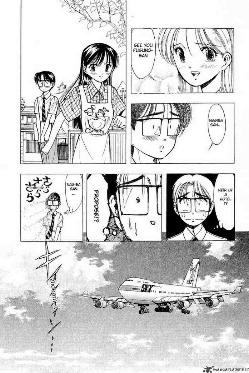 yume_de_aetara_35_12