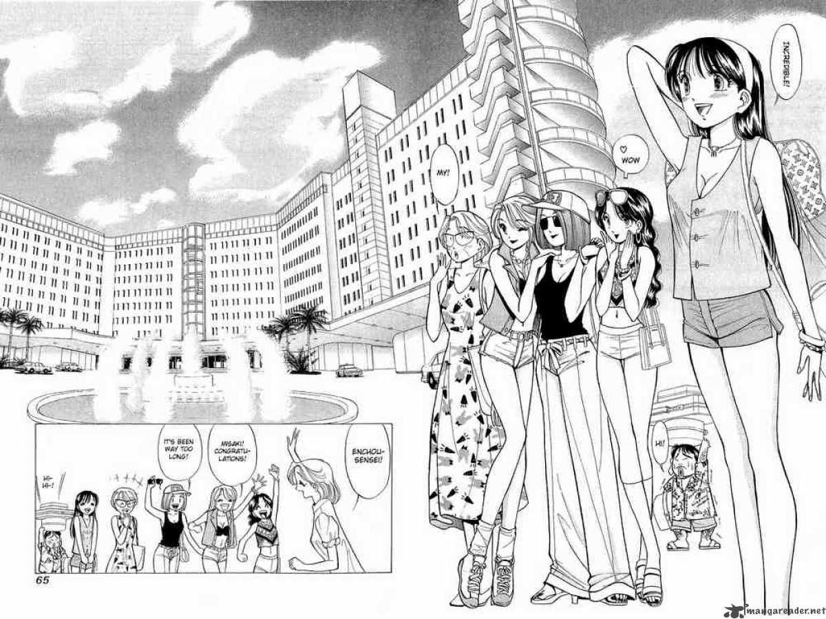 yume_de_aetara_35_13