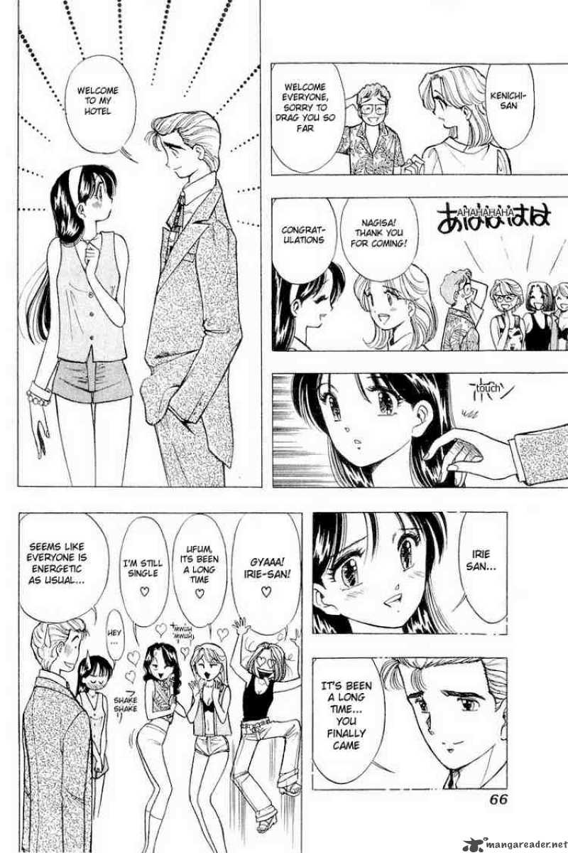 yume_de_aetara_35_14