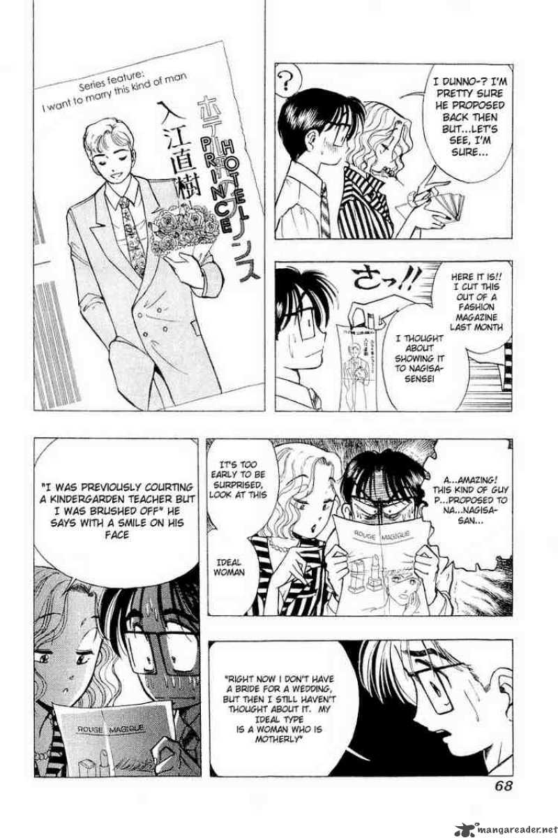 yume_de_aetara_35_16