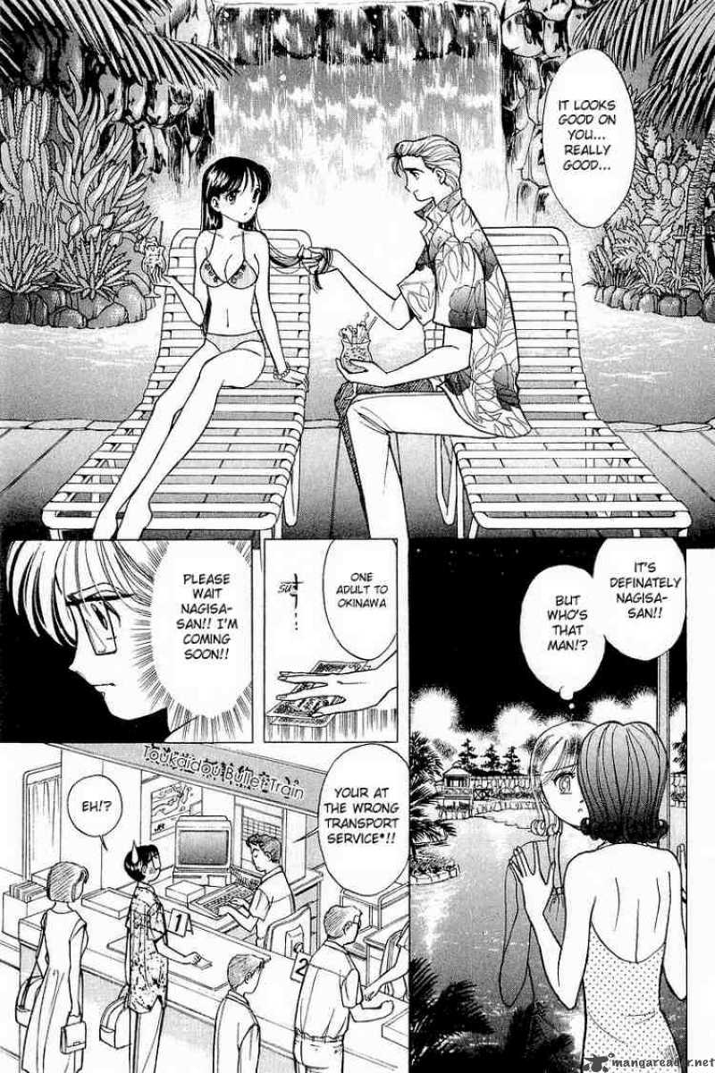 yume_de_aetara_35_21