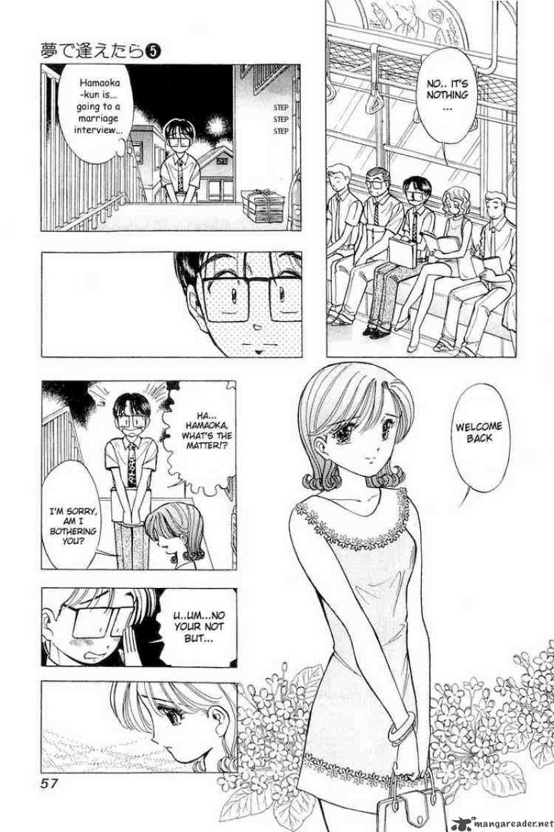 yume_de_aetara_35_6