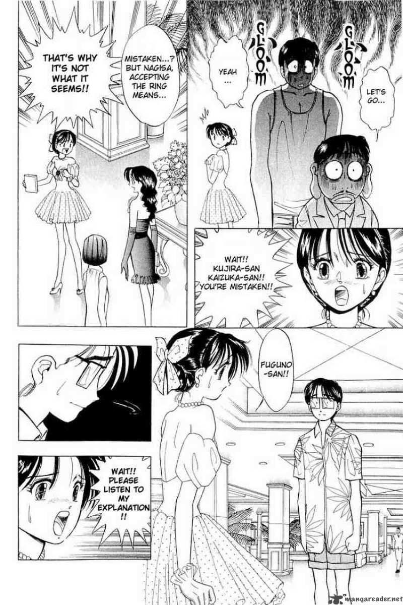 yume_de_aetara_37_10