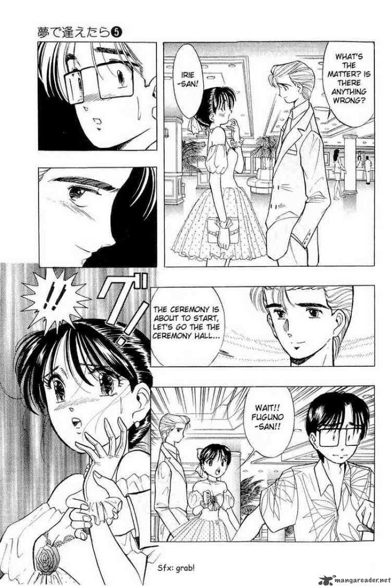 yume_de_aetara_37_11
