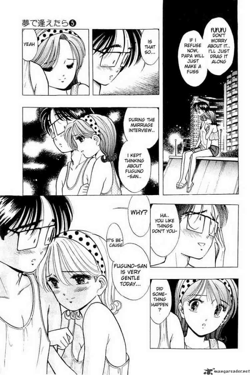 yume_de_aetara_37_19