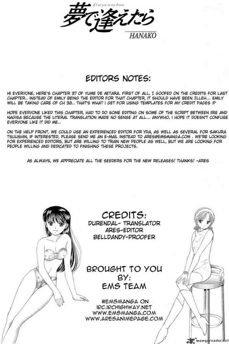 yume_de_aetara_37_23