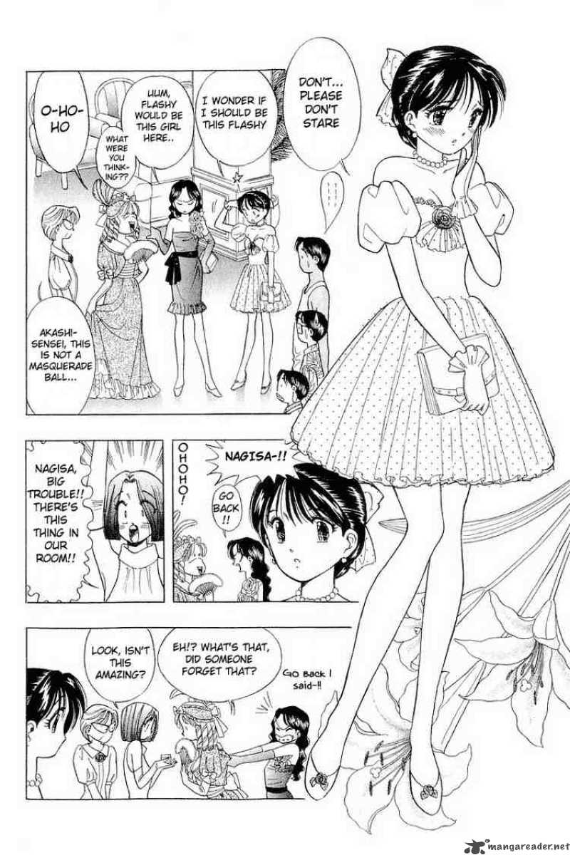 yume_de_aetara_37_6