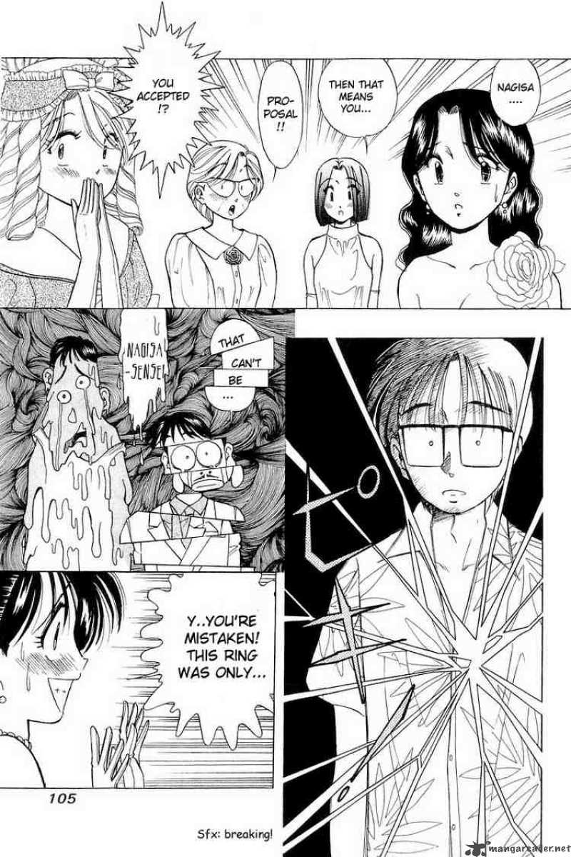 yume_de_aetara_37_9