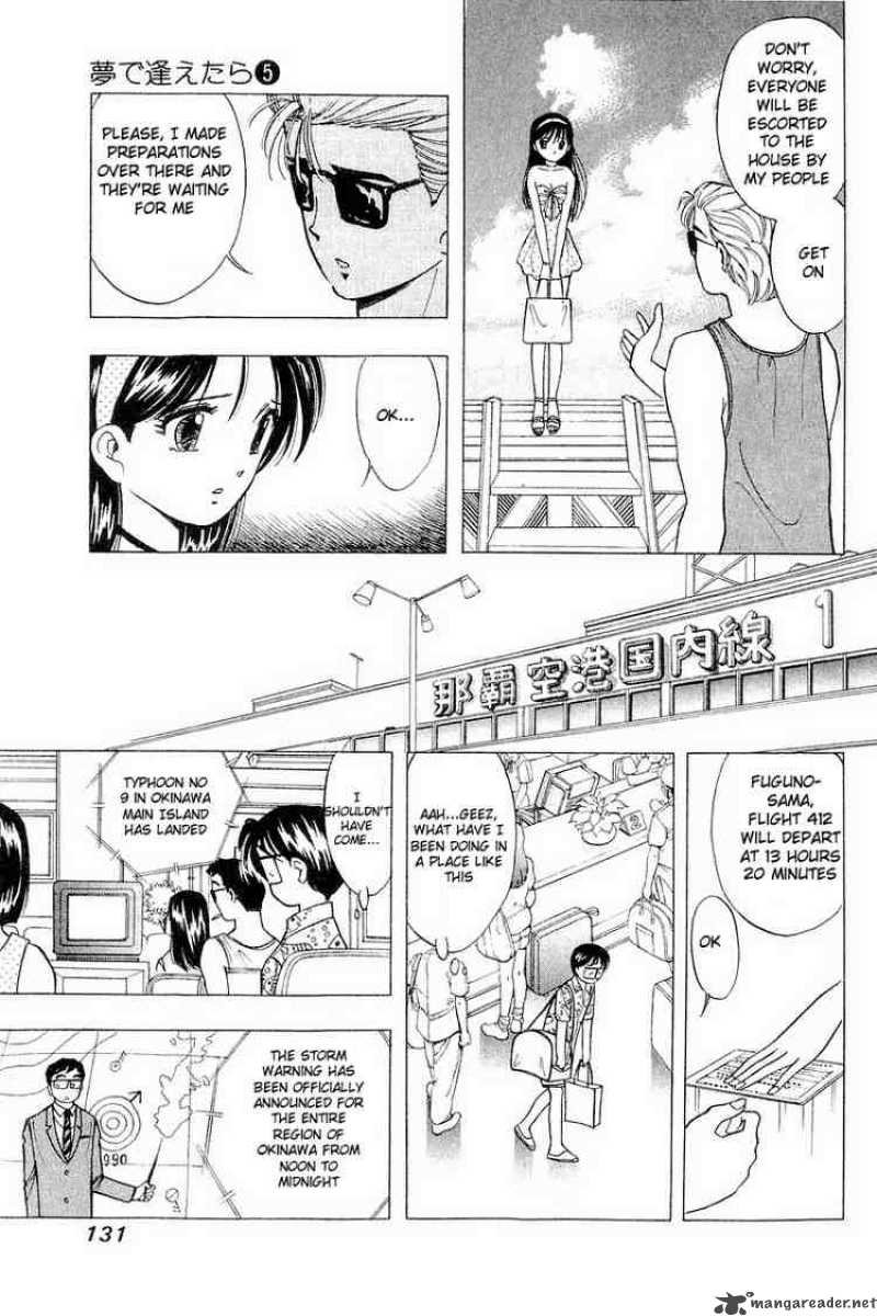 yume_de_aetara_38_13