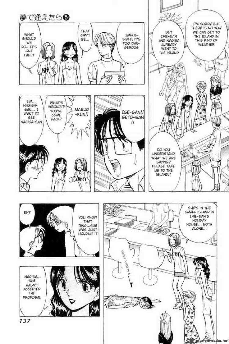 yume_de_aetara_38_19
