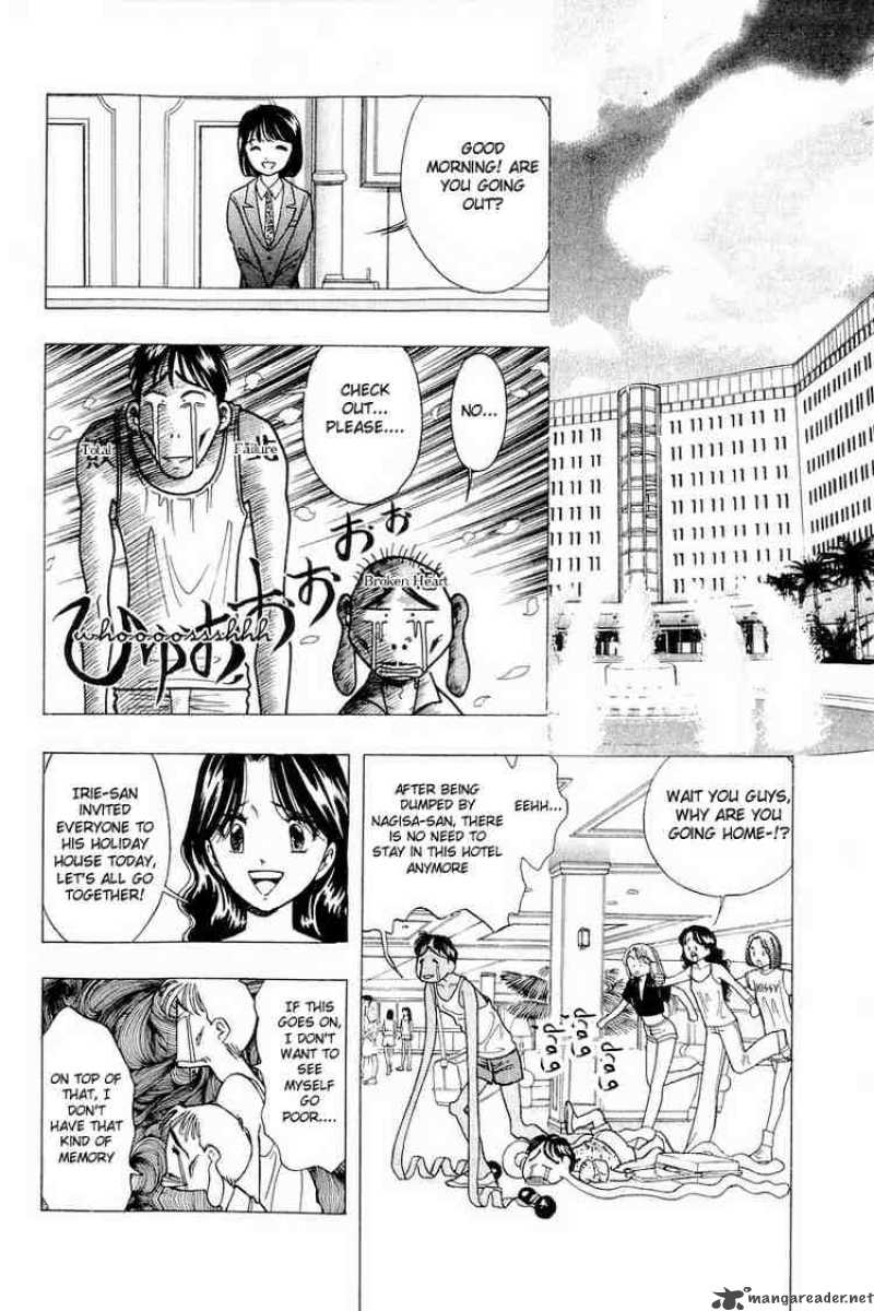 yume_de_aetara_38_2
