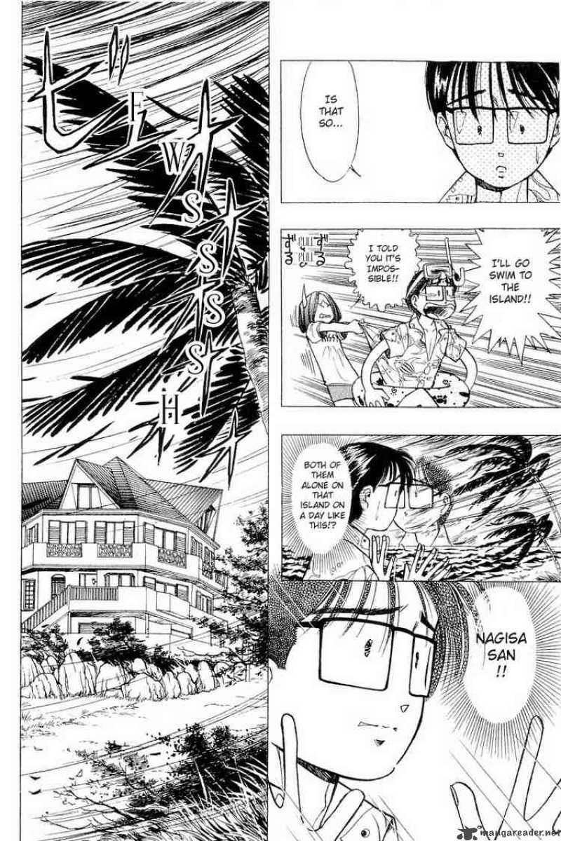 yume_de_aetara_38_20