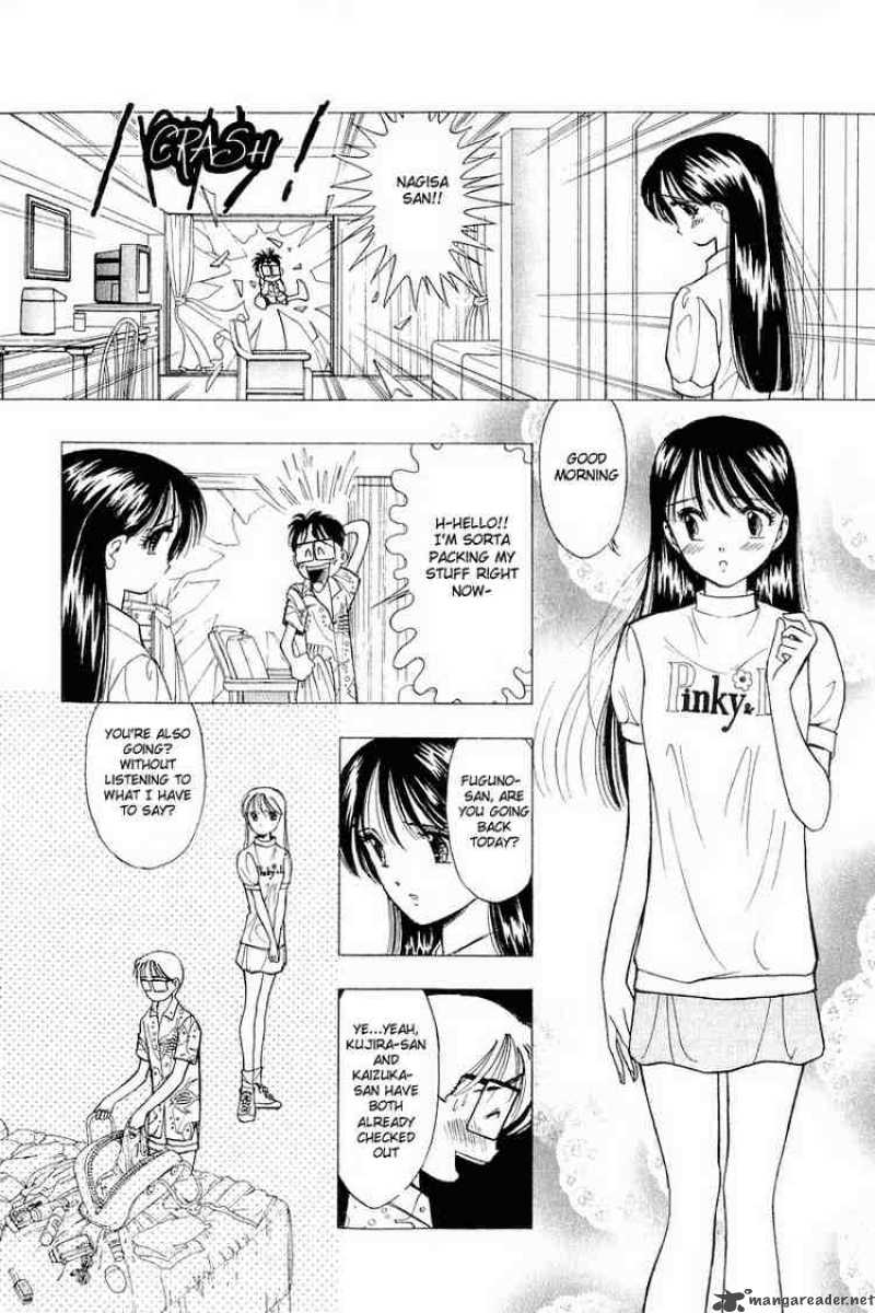 yume_de_aetara_38_4