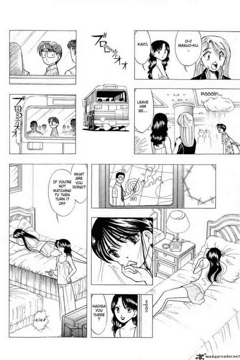 yume_de_aetara_38_8
