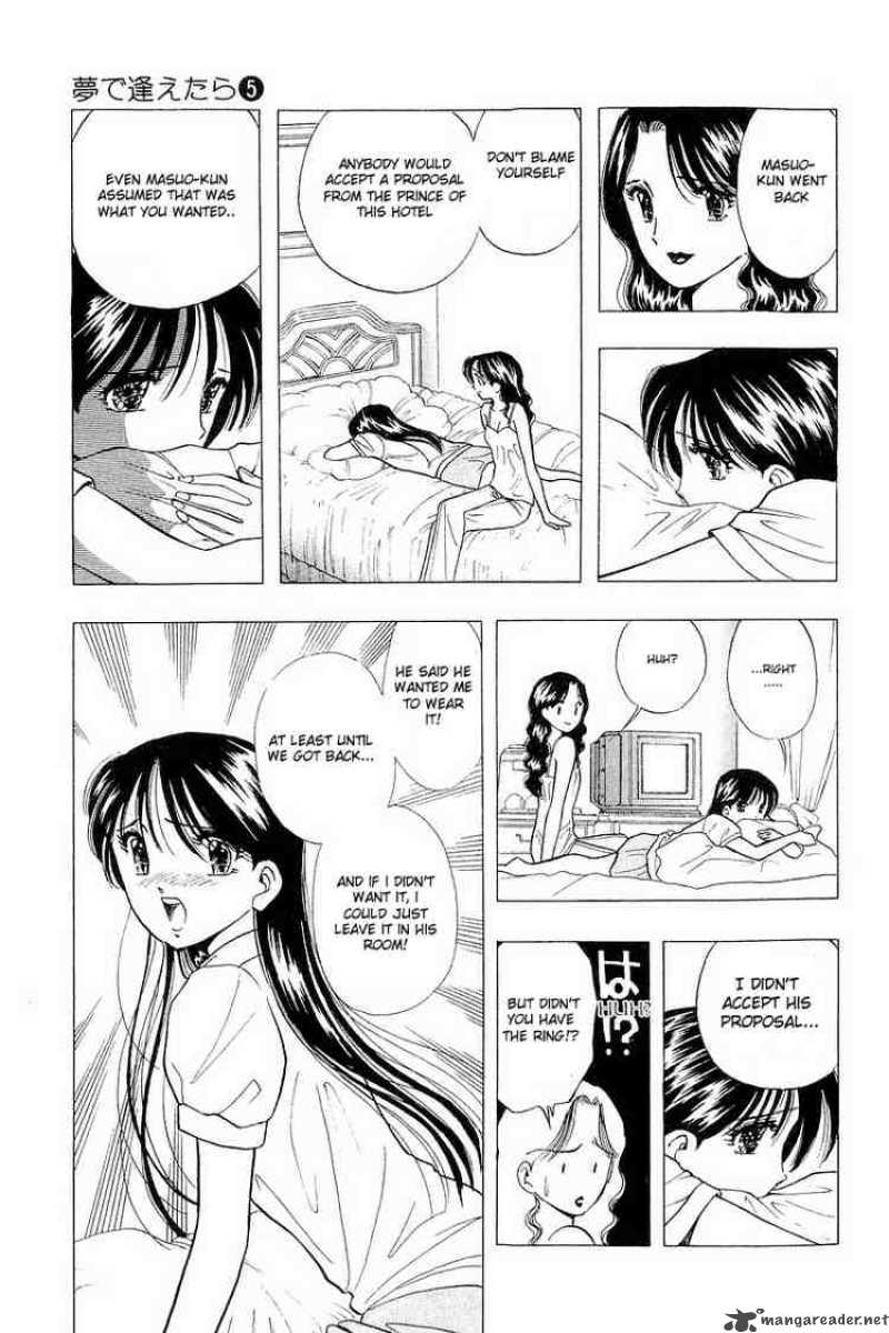 yume_de_aetara_38_9