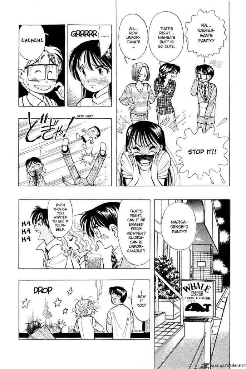 yume_de_aetara_41_10