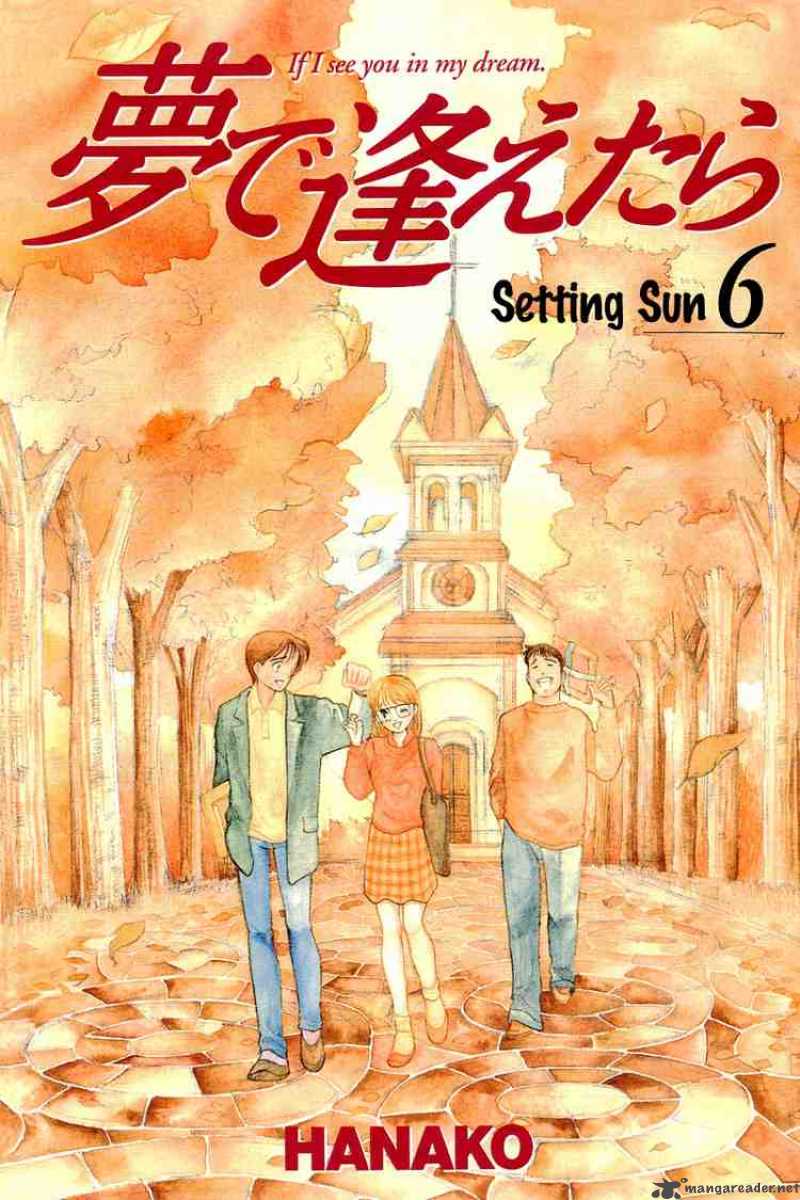 yume_de_aetara_41_2