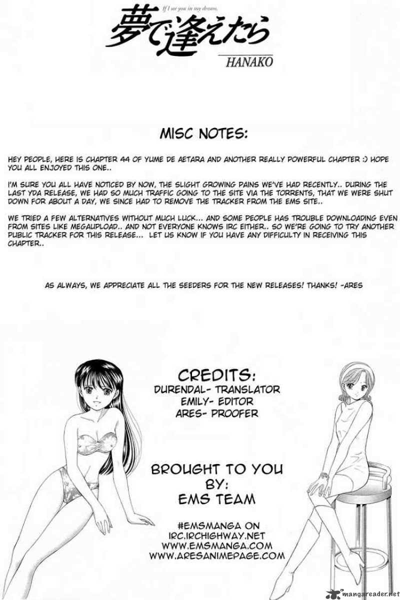 yume_de_aetara_44_22