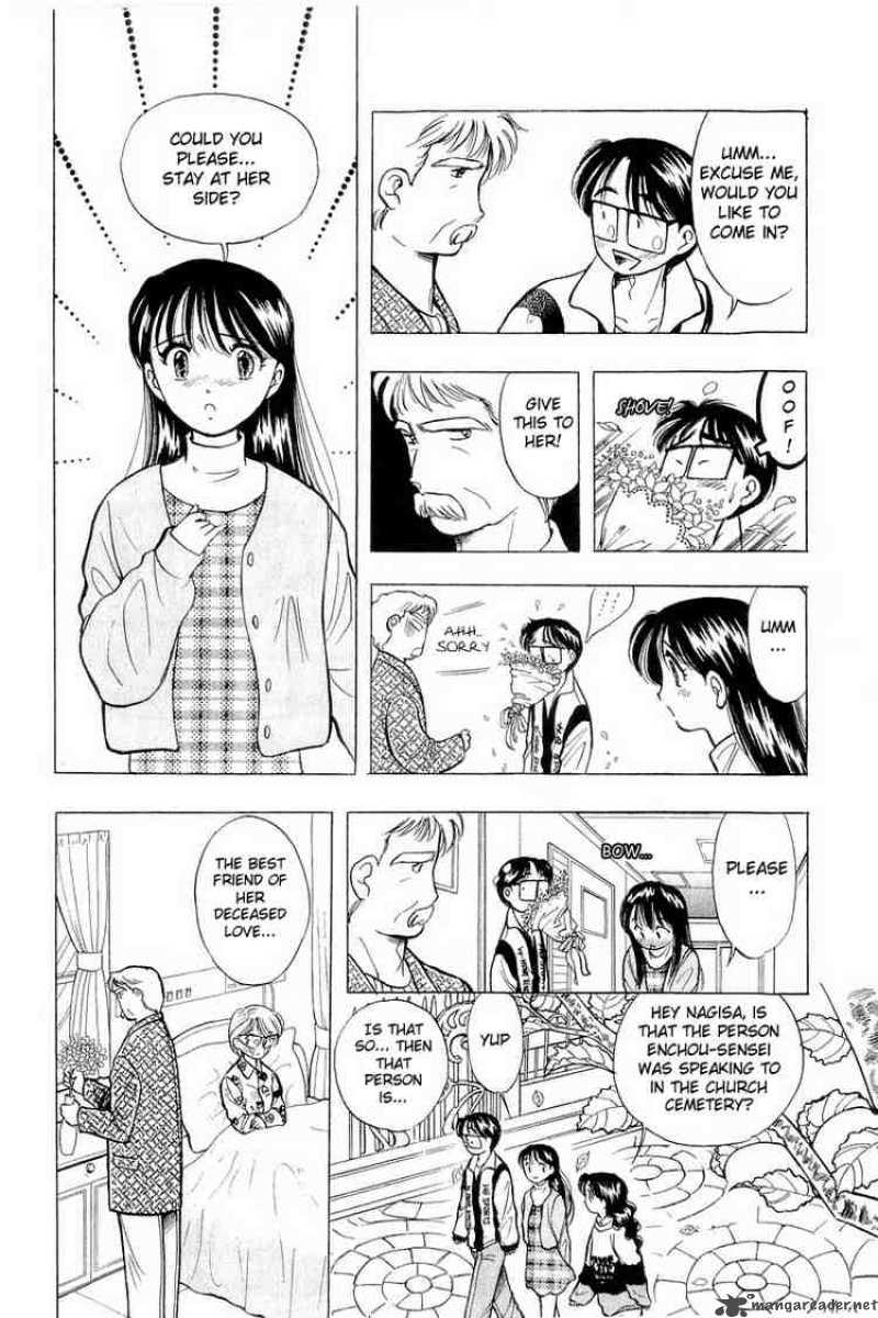 yume_de_aetara_44_9