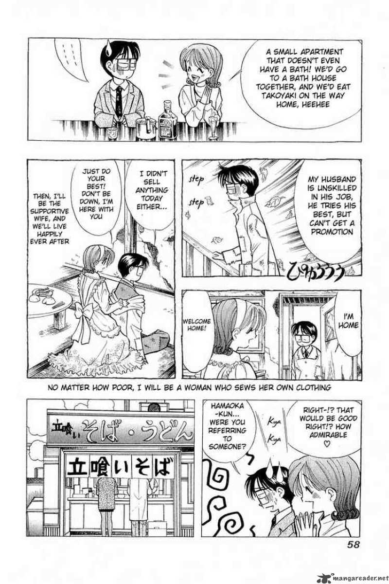 yume_de_aetara_51_4