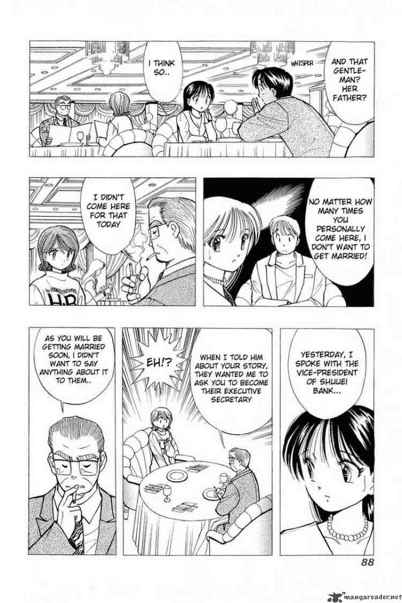 yume_de_aetara_52_10